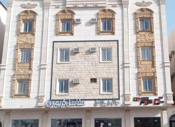 الخالدية للشقق والغرف المفروشة Apartment